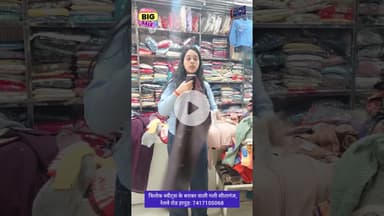 पायल डिजाइनर कलेक्शन पर लगी है #MakarSankrantiSale|| #Blanket कंबल की शुरुआत मात्र ₹120से:7417105068