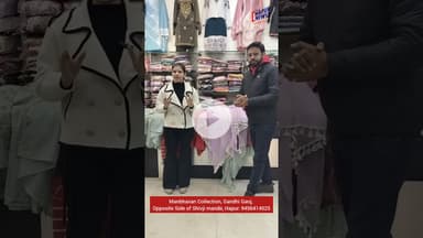 मनभावन कलेक्शन से खरीदें लोहरी के लिए प्रीमियम सूट: 9456414025 #lohri