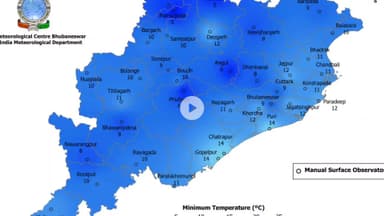 କେନ୍ଦୁଝର ସଦର: ଜିଲ୍ଲାରେ ଆସନ୍ତାକାଲି ତାପମାତ୍ରା 8 ଡ଼ିଗ୍ରୀ ରହିବା ନେଇ ପାଣିପାଗ ବିଭାଗ ପକ୍ଷରୁ ସୂଚନା ପ୍ରଦାନ