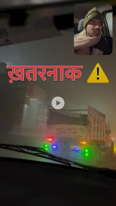 अचानक से कैमरे में क़ैद हुआ यह समस्तीपुर का डेंजर ज़ोन ⚠️ #Danger