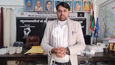 जम्मू_कश्मीर में #माता_वैष्णवी_NEET_मेडिकल_कॉलेज को बंद करना शर्मनाक ये ऐसा क्यो #RSS_BJP_का_एक_राजनीतिक प्रयोग है #BAP