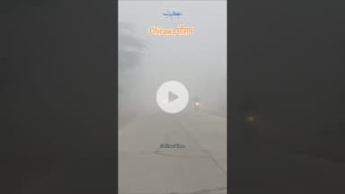 #chirawa #मौसम #jhunjhunu #kohra #viralvideo #viralshorts #चिड़ावा