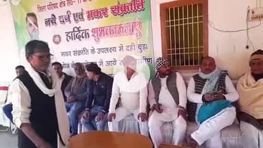 दही चूड़ा सामाजिक सदभावना भोज बमभवार में श्री कमल किशोर सिंह और जयंत यादव के घर पर शामिल हुए।