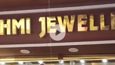 ਆਦਮਪੁਰ: ਆਦਮਪੁਰ ਵਿਖੇ ਚੋਰਾਂ ਨੇ ਇੱਕ ਸੁਨਿਆਰੇ ਦੀ ਦੁਕਾਨ ਉਹ ਬਣਾਇਆ ਨਿਸ਼ਾਨਾ