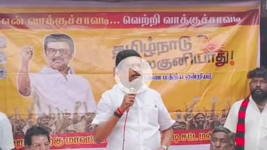 விக்கிரவாண்டி: ஆரியூர் ஊராட்சியில்  என்வாக்குச்சாவடி_வெற்றிவாக்குச்சாவடி   குறித்து திமுக நிர்வாகிகளிடம் ஆலோசனை வழங்கிய சட்டமன்ற உறுப்பினர்