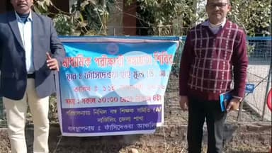 ফাঁসিদেওয়া: এবিটিএর উদ্যোগে মাধ্যমিক পরিক্ষার্থীদের নিয়ে ফাঁসিদেওয়ায় শিক্ষার্থী সহায়তা শিবির