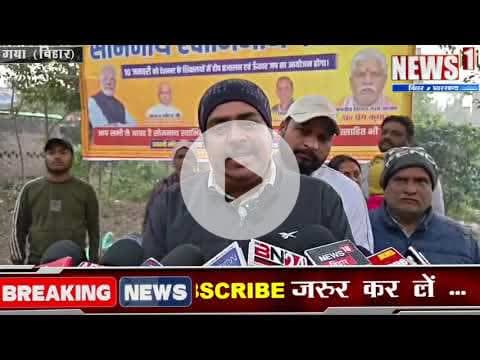 News1 डेल्हा स्थित अवस्थी मंदिर मे गरीबो के बिच सैकड़ो कंबल का वितरण   #somnathmandir #news1