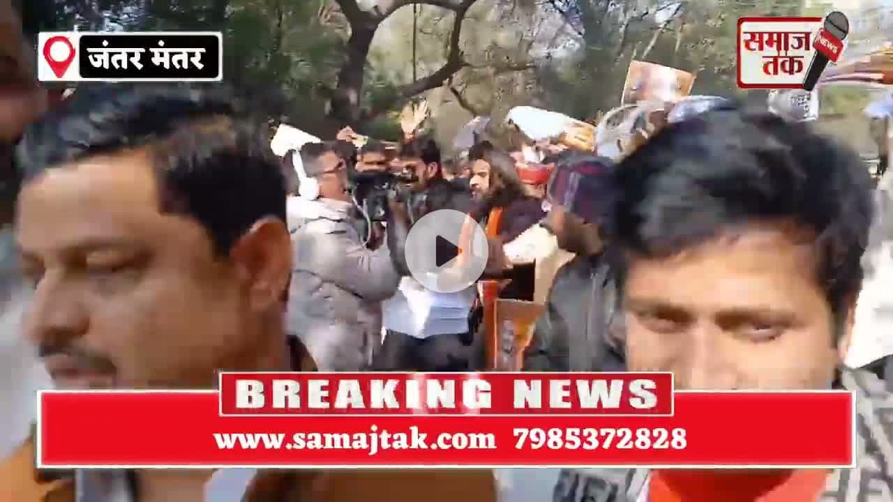 जंतर मंतर पर आवाज़ | Appeal Pending, But Media Trial? #KuldeepSengar