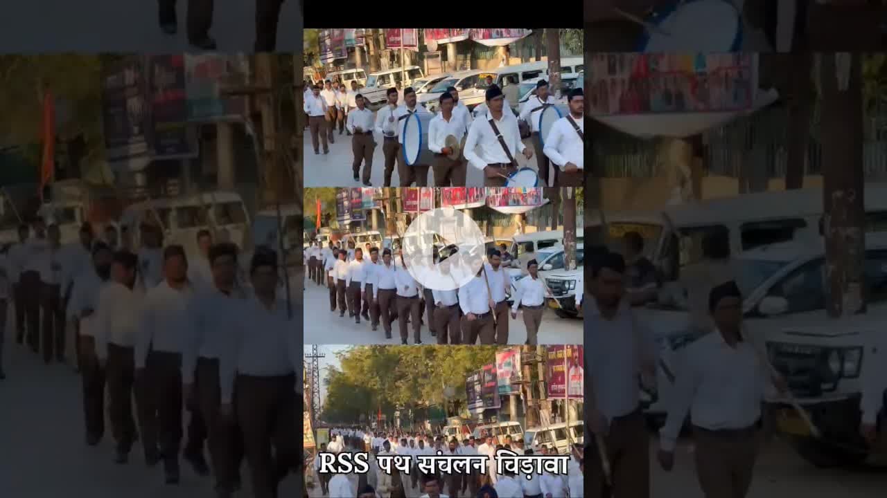 विराट पथ संचलन ,चिड़ावा।। कार्यक्रम झलकियां।। #chirawa #jhunjhunu #rss #पथसंचलन #viral #trending