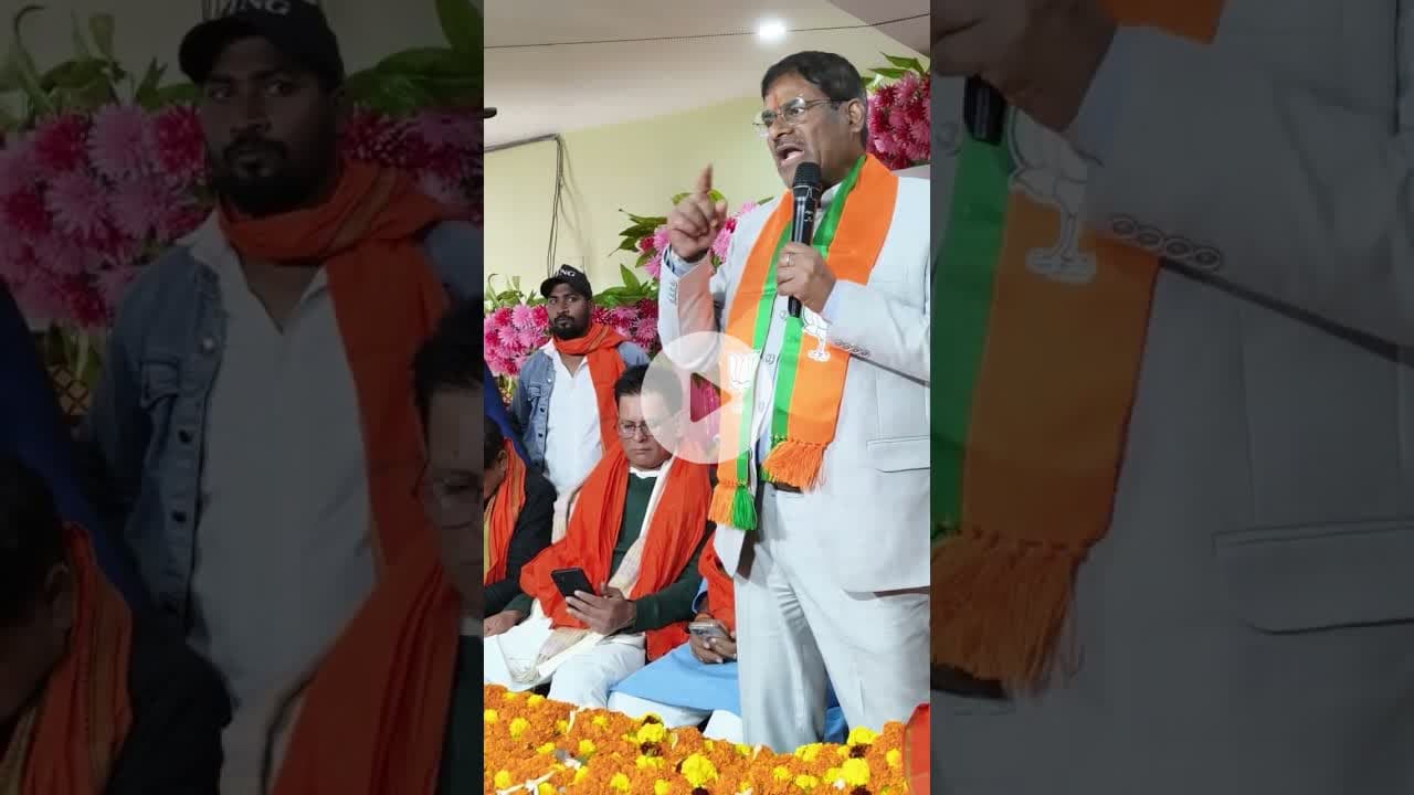 रोहतास के एक कार्यक्रम में प्रमोद कुमार चंद्रवंशी मंत्री ने बताया कि... #bjp #Bagaladesh #hindu