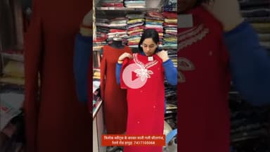 लोहड़ी बंपर #OFFER पायल डिजाइनर कलेक्शन से #Suit के साथ पाएं #Gift बिल्कुल #Free: 7417105068