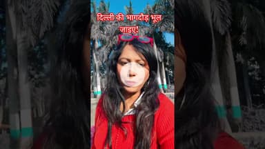 नेचर लवर्स का है स्वर्ग #picnicspot #explorer #samratmihirbhoj #citypark