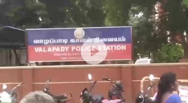 வாழப்பாடி: சீசன் சாவடி திருமணமான இளம் பெண் தூக்கிட்டு தற்கொலை வாழப்பாடி போலீசார் ஆர்டிஓ விசாரணை