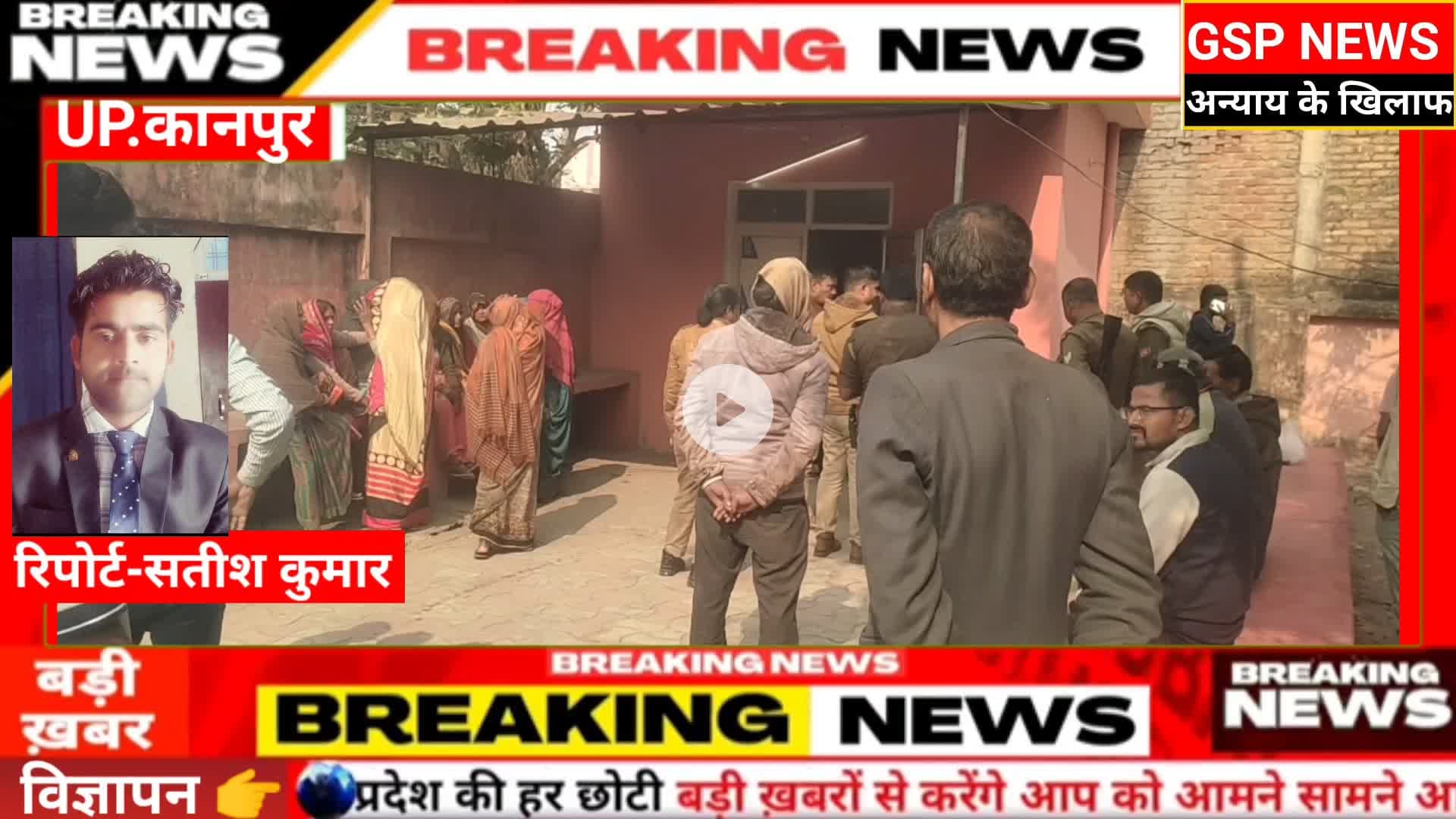 घाटमपुर 
#डीसीएम की टक्कर से मां व पुत्र की मौत#एक महिला रेफर मासूम बोली पापा अब मेरा क्या होगा@