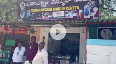 ಪಿರಿಯಾಪಟ್ಟಣ: ಮೊಬೈಲ್ ಅಂಗಡಿಗೆ ಕನ್ನ ಹಾಕಿದ ಖದೀಮರು: ಬೈಲಕುಪ್ಪೆ ಪೊಲೀಸ್ ಠಾಣೆಯಲ್ಲಿ ಪ್ರಕರಣ ದಾಖಲು