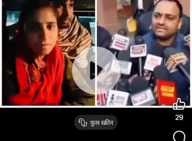 मेरठ: कपसाड गांव में एक दलित लड़की ने ठाकुर लड़के के साथ मिलकर अपनी मां की हत्या कर दी
# meerut #kapsad# News # love