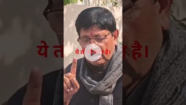 इनकी क्या बात करते हो, बीजेपी पर बड़ा आरोप #murarilalmeena #dausaviralvideo #news #boltadausa #news