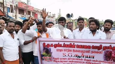கந்தர்வகோட்டை: சென்னையில் நிகழ்ச்சியில் பங்கேற்ற பிஜேபி இளைஞர் அணி தலைவர் சூர்யா மீது தாக்குதல் நடத்தியதை கண்டித்து பேருந்து நிலையத்தில் பிஜேபியின் ஆர்ப்பாட்டம்