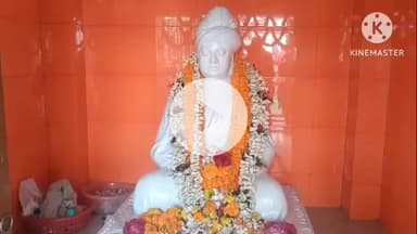 কালনা ২: দত্ত দারিয়াটোন গ্রামে স্বামী বিবেকানন্দের পৈতৃক ভিটেতে যুব দিবস উদ্‌যাপন, উন্নয়নের নতুন দিশা রামকৃষ্ণ মিশনের উদ্যোগে