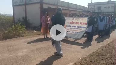 शासकीय स्नातक महाविद्यालय शहपुरा में रन फॉर स्वदेशी कार्यक्रम का आयोजन |
#रन फॉर स्वदेशी