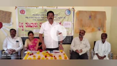 ಹೆಗ್ಗಡದೇವನಕೋಟೆ: ಹೆಗ್ಗಡ ಪುರ ಗ್ರಾಮ ದಲ್ಲಿ ವಿಶ್ವ ತಂಬಾಕು ರಹಿತ ದಿನಾಚರಣೆ ಕಾರ್ಯಕ್ರಮ ಉದ್ಘಾಟಿಸಿದ: ತಾಲೂಕು ಆರೋಗ್ಯ ಅಧಿಕಾರಿ ರವಿಕುಮಾರ್