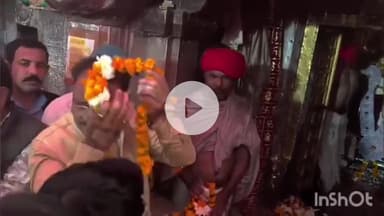 गढ़बोर: भक्ति भाव में डूबे डिप्टी सीएम: चारभुजा नाथ के दर्शन कर डॉ. बैरवा ने लिया आशीर्वाद, स्थानीय समस्याओं पर की चर्चा