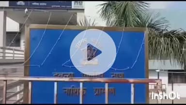 देवळा: विठेवाडी येथे नदीमध्ये पडून तरुणाचा मृत्यू देवळा पोलिसात आकस्मित मृत्यूची नोंद