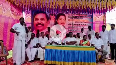 வாலாஜாபாத்: தென்னேரி ஊராட்சியில் அதிமுக சார்பில் சமத்துவ  பொங்கல் விழா நடைபெற்றது