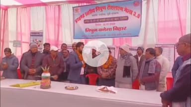 तेतरिया: तेतरिया हाई स्कूल में निपुण बिहार कार्यक्रम के अंतर्गत टीएमएल मेला का आयोजन किया गया, 9 संकुलों के स्कूलों ने लिया भाग