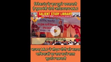 वो कौन जिसके! होठो पर मुरली और हाथों में सुदर्शनधारी #With a #flute on his #lips and #Sudarshandhari