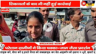 #दबंग ने सरकारी रोड पर किया कब्जा,गांधी चौराहा पर किया गया प्रदर्शन