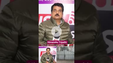 IT raid in Agra. #reels #it #ashokaGroup #breakingnews