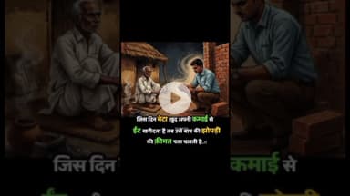 #shorts #viral #trending #sad #shortvideo #sadstatus #sadsong #sadshayari #subscribe #shortsfeed