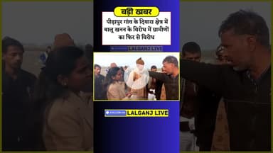 Annu Shukla Lalganj #annushukla #munnashukla #shivanishukla