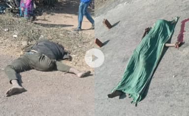 पुसौर: पुसौर में तेज रफ्तार कार ने स्कूटी को मारी टक्कर, एक नाबालिक समेत दो की हुई दर्दनाक मौत