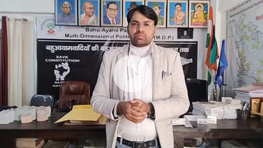 #जम्मू_कश्मीर_वैष्णो_देवी #NEET_मेडिकल_कॉलेज प्रतिबंध पर क्या यह BJPRSS का एक प्रयोगशाला का अड्डा था