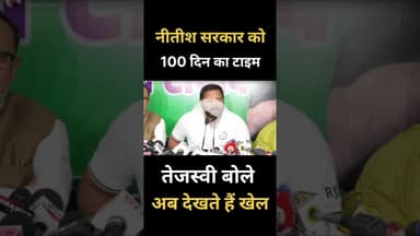 अब देखते है खेल.... #viral #shorts #trading