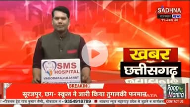 पटेरा: नशामुक्ति बैठक ग्राम छेवला दुबे
 साधना न्यूज कवरेज 
#nashamuktbharat 
#साधनान्यूज़ 
Pooja Shukla Sandhya Shukla AJAY AWA