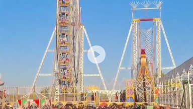 #Jhunjhunu: आबूसर मेले में झुले से हाद/सा, युवक का पैर क/टा, जयपुर रैफर #mela #jhula