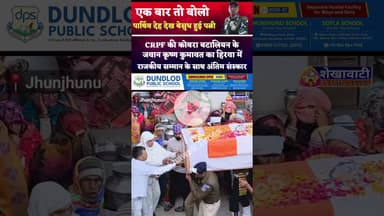 एक बार तो बोलो, #पार्थिव देह देख बेसुध हुई पत्नी #jhunjhunu #chirawa #army