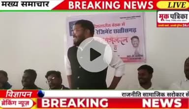 प्रदेश स्तरीय बैठक हुआ संपन्न। 
#भीम रेजिमेंट छत्तीसगढ़ 💙💙