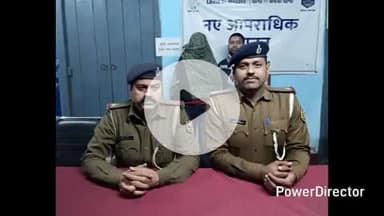 कदवा: कदवा थाना पुलिस ने कचौड़ा से 10 लीटर देशी शराब के साथ एक व्यक्ति को किया गिरफ्तार, भेजा जेल, जाँच शुरू
