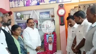 குந்தா: முன்னாள் கீழ்குந்தா பேரூராட்சி தலைவர் மறைவு: அவர்களது இல்லத்திற்கு நேரில் சென்று குடும்பத்தினருக்கு ஆறுதல் தெரிவித்த MP
