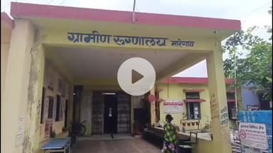 मारेगाव: गळफास घेऊन इसमाची आत्महत्या मारेगाव तालुक्यातील सोनू पोड येथील घटना