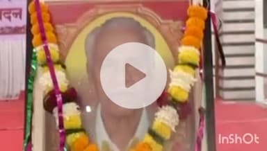उरण: पनवेल उरण आगरी समाज मंडळाच्या वतीने लोकनेते दि. बा. पाटील यांच्या १०० व्या जयंती निमित्त अभिवादन आणि आदरांजली सभेचे आयोजन