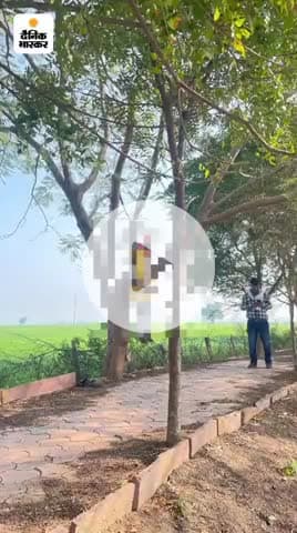 netera ravan @
नटेरन रावण गांव में एक युवक को मार दिया और 
सिर लटका दिया