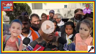 Ansh–Anshika Missing 12th Day | BJP SSP Gherao | CP Singh Byte | Ranchi Live News

#AnshAnshika
#MissingChildren