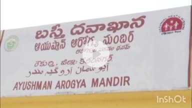 సైదాపూర్: 6 నెలలకోసారి ఆరోగ్య మహిళ" పరీక్షలు తప్పనిసరి : కరీంనగర్ జిల్లా కలెక్టర్ పమేలా సత్పతి