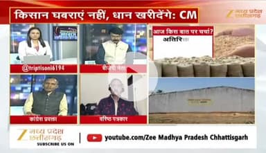 #धान_खरीदी में बाधा, #टोकन, प्रति एकड़ #लिमिट में #कटौती, #रकबा_समर्पण का #षडयंत्र 

 #फेल है पूरा #सिस्टम और #उपार्जन प्रक्रिया धीमी #अव्यवस्था से परेशान हैं #किसान