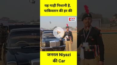 Pakistan की हर की निशानी #pakistan #indiaarmy #trandingnews #shortvideo #viral #upppolice #upnews